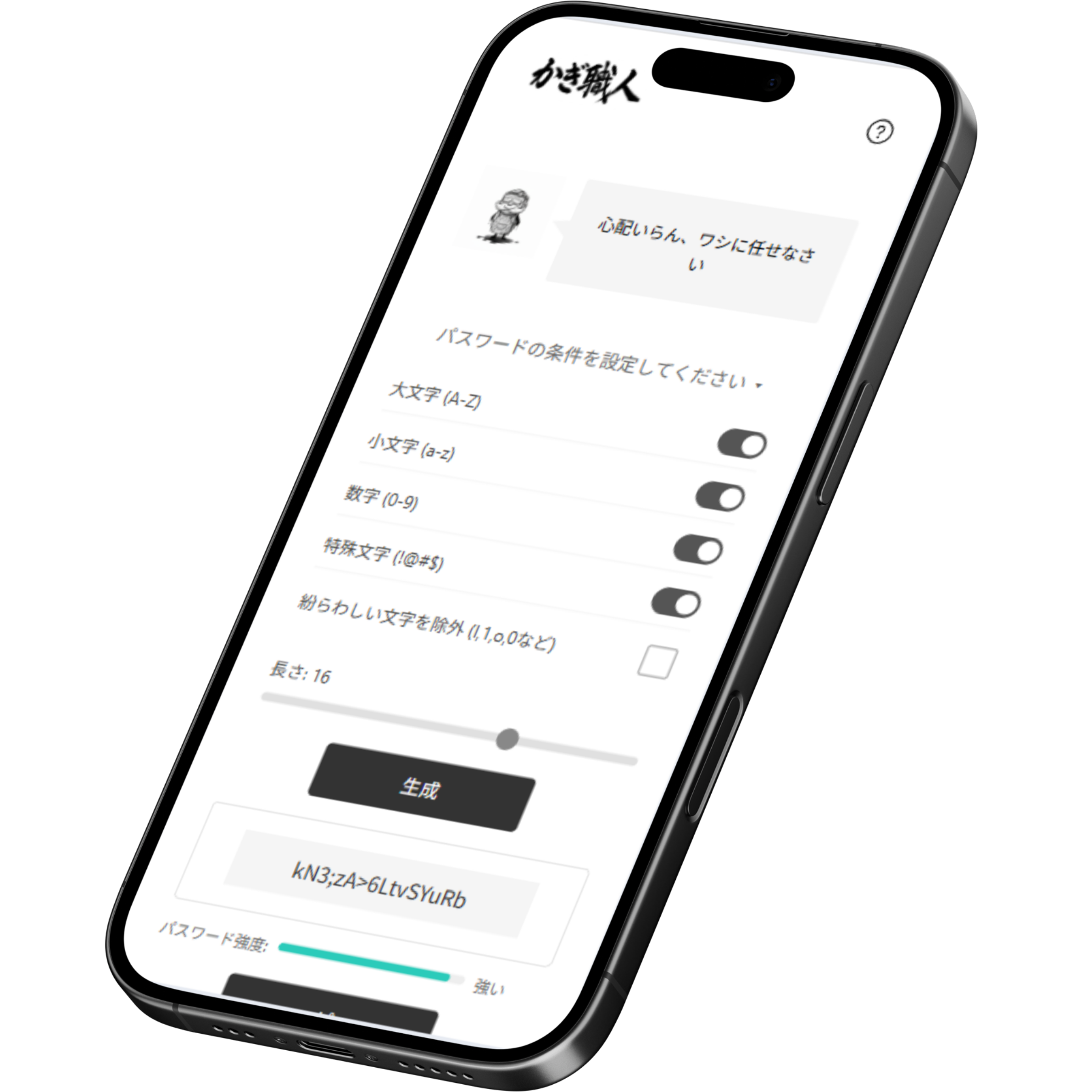 here-image